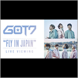 GOT7、日本公演最終日のライブビューイングが決定