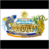 チームしゃちほこ、幕張メッセ2DAYS公演にて新曲を披露