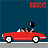 Galileo Galilei、最後の新曲「車輪の軸」を5月24日に世界初オンエア