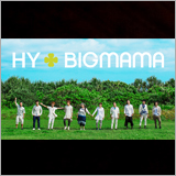 HY＋BIGMAMA、新曲「シンクロニシティ」がラジオで初オンエア