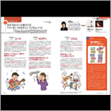 「曲の作り方」教えます！（「コード、メロディ、リズム」の基本がわかればすぐにできる！）