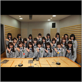 欅坂46、新曲を冠ラジオ番組で初オンエア解禁！