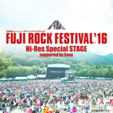 ソニーハイレゾPR事務局、「Hi-Res Special STAGE supported by Sony」を全国家電店などに設置