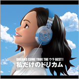 ドリカムが「オールナイトニッポン」パーソナリティを１年ぶりに1夜限りで担当