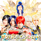 小林幸子参加のアルスマグナの最新シングルに小林のボーカロイドverも収録決定