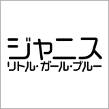  ジャニス・ジョプリン伝記映画のポスタービジュアルと予告篇が公開