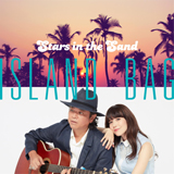 ISLAND BAG、デビューアルバム『Stars in the Sand』から「海の声 -Umi No Koe-」のMVを公開!