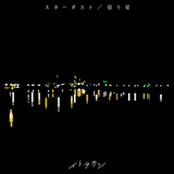 二人組ユニット「イトヲカシ」、全国路上ライブツアー17都道府県発表！