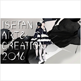 「イセタン アート&クリエーション 2016」キャンペーンキャラクターにマネキンデュオFEMMが決定！