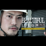 Shiggy Jr.、新曲「Beautiful Life」のMVは“CMあるある”