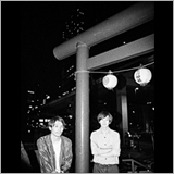 Klan Aileen、ニューアルバム『Klan Aileen』を10/19に発売