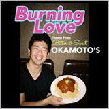 OKAMOTO’S、映画主題歌「Burning Love」デジタル配信リリース決定