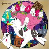 ゲントウキ、最新アルバム表題曲『誕生日』のMVを公開！