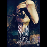 SION、デビュー30周年記念ライブDVDのトレーラー映像を公開