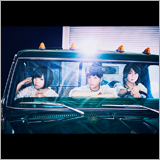 あゆみくりかまき、NEWビジュアル＆NEWシングルジャケット写真を公開！ 