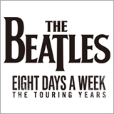 『ザ・ビートルズ　EIGHT DAYS A WEEK - The Touring Years』Blu-ray＆DVDを12/21にリリース