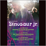 ダイナソーJr、来年1月にジャパンツアーを開催