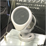 【速報・2016楽器フェア】サーモス（ポタフェス）編