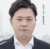 芸能界一そっくりすぎる2人、遠藤要とエハラマサヒロが遂に共演!