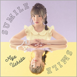 内田彩、1stシングル「SUMILE SMILE」のジャケット／収録内容を公開