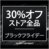 UVI、ブラックフライデーセールを開催中!