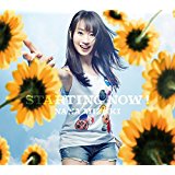 水樹奈々「STARTING NOW!」のギターTAB譜を掲載！