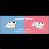 ティアック、家庭用放送機器「MiNiSTUDIOシリーズ」の特設サイトをオープン