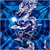 Ryu*、青龍名義で2ndアルバム『AO-∞』リリース!