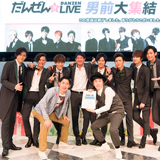 SOLIDEMOの新曲「Sail away」のミュージックビデオが公開！