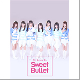 トゥラブ、本日14日14時に門出を誓うため花園神社へ参拝