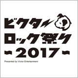 ビクターロック祭り2017、出演アーティスト追加発表!
