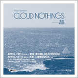 クラウド・ナッシングス、4月に約3年ぶりとなる単独来日公演を開催