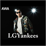 LGYankees、ニューアルバム収録曲「let go feat. Noa」をAWAで先行配信