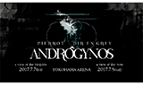 プロジェクト“ANDROGYNOS”の7月横浜アリーナ2days公演決定！