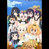 TVアニメ『けものフレンズ』、CD発売記念イベントでOP&挿入歌を初披露！
