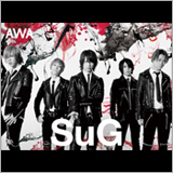 SuG、「AWA」にてメンバー本人による10周年ベスト盤の楽曲解説を配信中