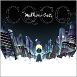 “神様、僕は気づいてしまった” 、デビューシングルが波瑠主演ドラマの主題歌に大抜擢