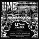ULTIMATE MC BATTLE、春の選抜トーナメントが3月27日にZepp Tokyoで開催決定!
