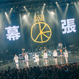 BiSH、ツアーファイナルZEPP TOKYO公演で、幕張メッセイベントホール単独公演開催を発表！