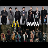 AWA、マクドナルドとのコラボでGENERATIONSとTHE RAMPAGEの新曲を独占先行配信