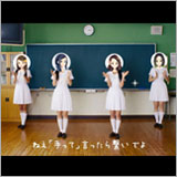 whiteeeen、資生堂「SEA BREEZE」CMソングのダンス動画を公開