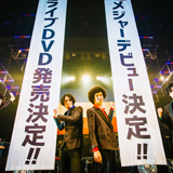 BRADIO、初の中野サンプラザワンマン公演大成功！ 満を持しての “祝”メジャーデビュー発表!!