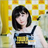 暁月凛、アニメ『銀の墓守り（ガーディアン）』主題歌リリースを記念したニコ生特番の放送が決定