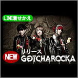 GOTCHAROCKA、ニューアルバム『SCREAMY』をイメージしたLINE着せかえを配信開始