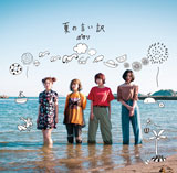 ポタリ、夏シングル『夏の言い訳』リリース決定!!