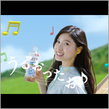 コカ・コーラ、ディズニーミュージックが聴ける『爽健美 ‘音’ キャンペーン』を6/26よりスタート