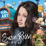 スージー・ロッソ、テレビ東京系アニメ『スナック・ワールド』テーマ曲 「ムゲン・ザ・ワールド」MUSIC VIDEO解禁!