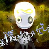 『神様、僕は気づいてしまった』1st Mini Albumリリース日に、リード曲MV「わたしの命を抉ってみせて」公開！