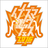 「イナズマロック フェス 2016 リターンズ」風神ステージ出演アーティストを発表！