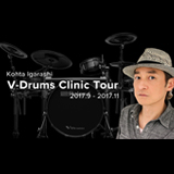 【全国7会場】五十嵐公太 V-Drums クリニックツアー開催！